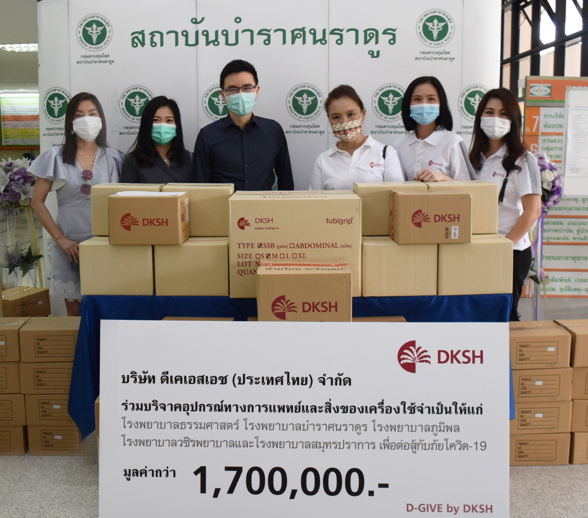 DKSH continues to support Thai hospitals with medical supplies during thereemergenceof COVID-19 cases