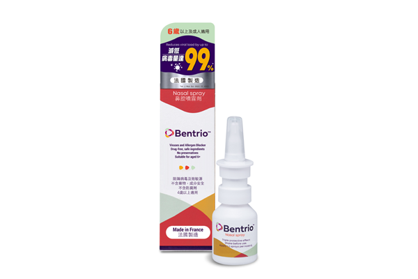 Nuance Pharma Announces Partnership With DKSH to Launch BentrioTM Nasal Spray in Hong Kong and Macau